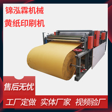 ȫԄڤżӡˢC СS{ӡһwCݙC