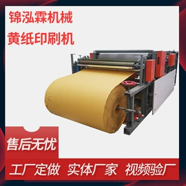 箱式干燥设备;滚筒干燥设备;纸成型机械