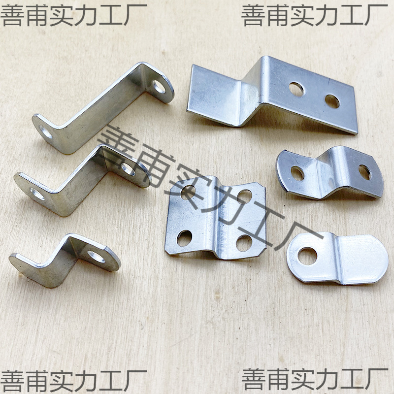 家具五金连接件Z型角码玻璃门窗紧固扣片相框背板压片铁包角支撑
