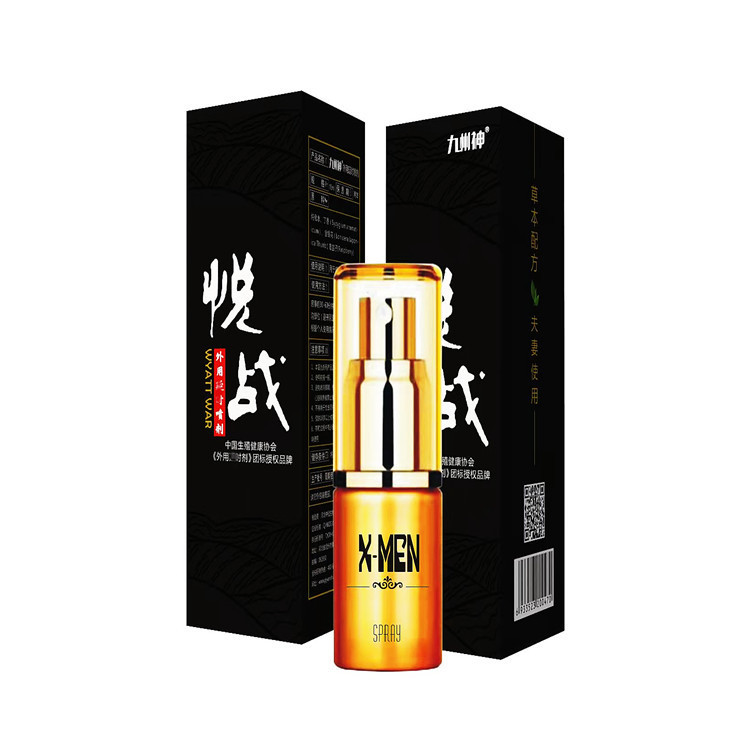 Kyushu God Pa Pa Love Yue War 15ml mo love 1314 men's spray men's external spray a generation of hair Kyushu God Pa Pa Love Yue War 15ml mo love 1314 men's spray men's external spray a generation of hair