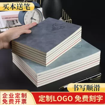 a5笔记本小批量定制超薄商务记事本日记本简约手账本笔记本子定做