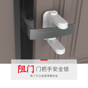 Safety lock for girls living alone punch-free apartment door blocking device rental anti-wolf reverse lock door artifact door blocking door anti-theft
