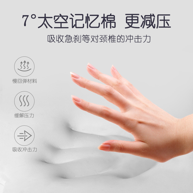 Coche casa fábrica directa coche reposacabezas lumbar soporte coche asiento cuello soporte memoria espuma coche almohada Coche