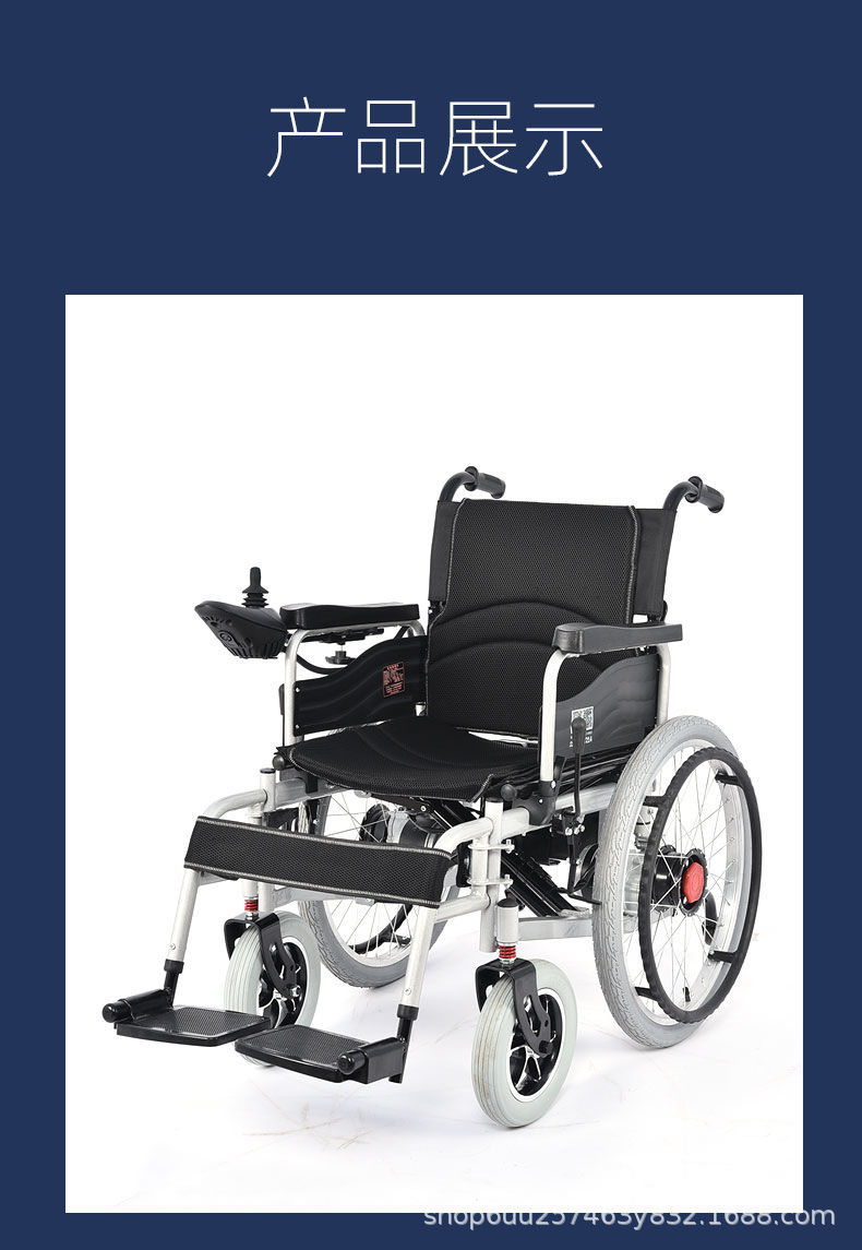 Electric Wheelchair for Disabled Elderly Mobility, Foldable Intelligent Fully Automatic Four-Wheel Mobility Wheelchair for the Elderly