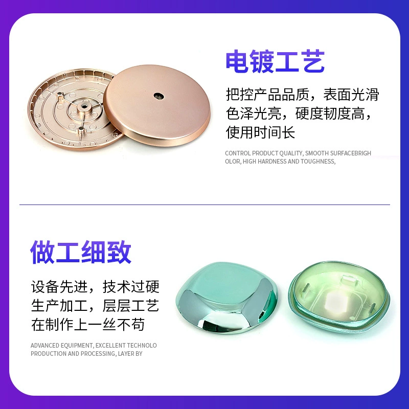 Шэньчжэнь ПК пластиковая гальваническая обработка автозапчастей цифровая цифровая поверхность пластик с водяным покрытием розовое золото гальваническая обработка