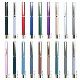 签字笔企业商务办公创意文具广告中性笔可印制LOGO广告礼品签字笔