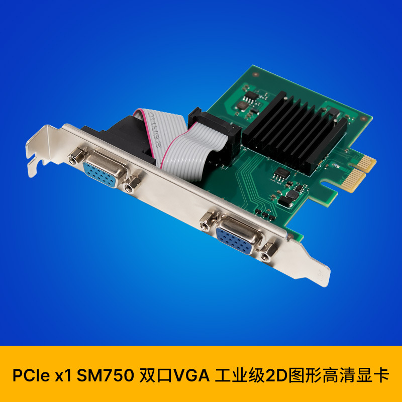 Sunweit St426 Pcie X1 Sm750 Dual Port Vga 2D Gpu Industrial Embedded Server Graphics Card