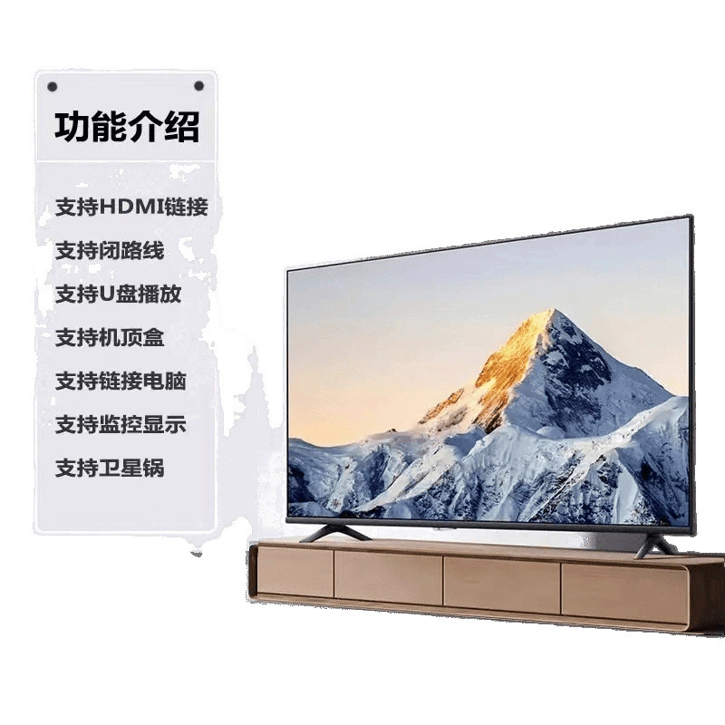 Умный взрывозащищённый телевизор, 40", 55", 60", 65", 75", 80", 85", 90"