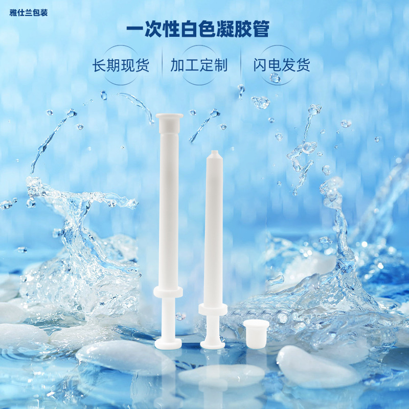 In stock 1ml1.5ml plastic needle bottle private gel eye cream pusher needle tube disposable vaginal medicine dispenser In stock 1ml1.5ml plastic needle bottle private gel eye cream pusher needle tube disposable vaginal medicine dispenser