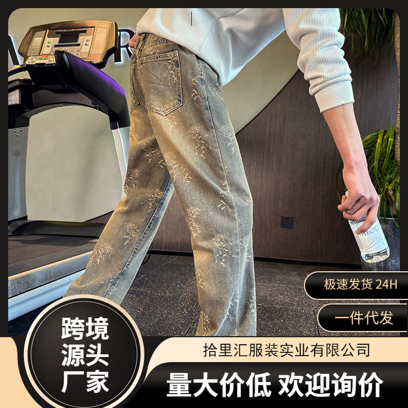 Straight-Leg Jeans for Men with a Cool Vibe, Trendy Slim-Fit Loose Pants, 2026 New Casual Pants