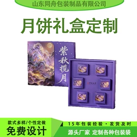 复合包装材料;塑料食品袋;其他食品包装