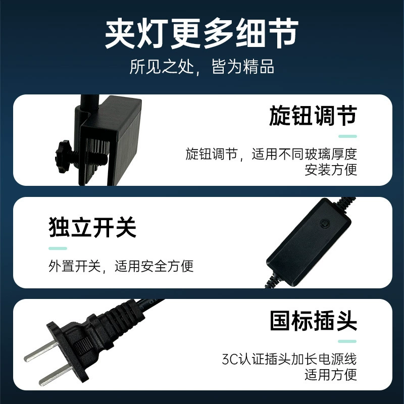 Aquarium, energy-saving LED aquatic plants, fill light, lights, comfortable light spectrum