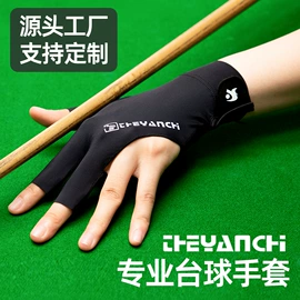 成人手套;台球配件;防晒袖套