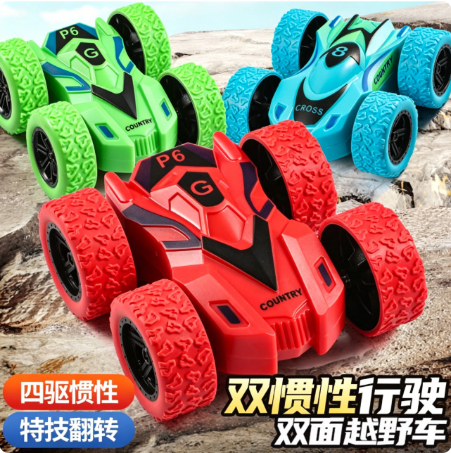 Children's toy double-sided stunt car inertia four-wheel drive off-road car sliding street stall outdoor toy car gift