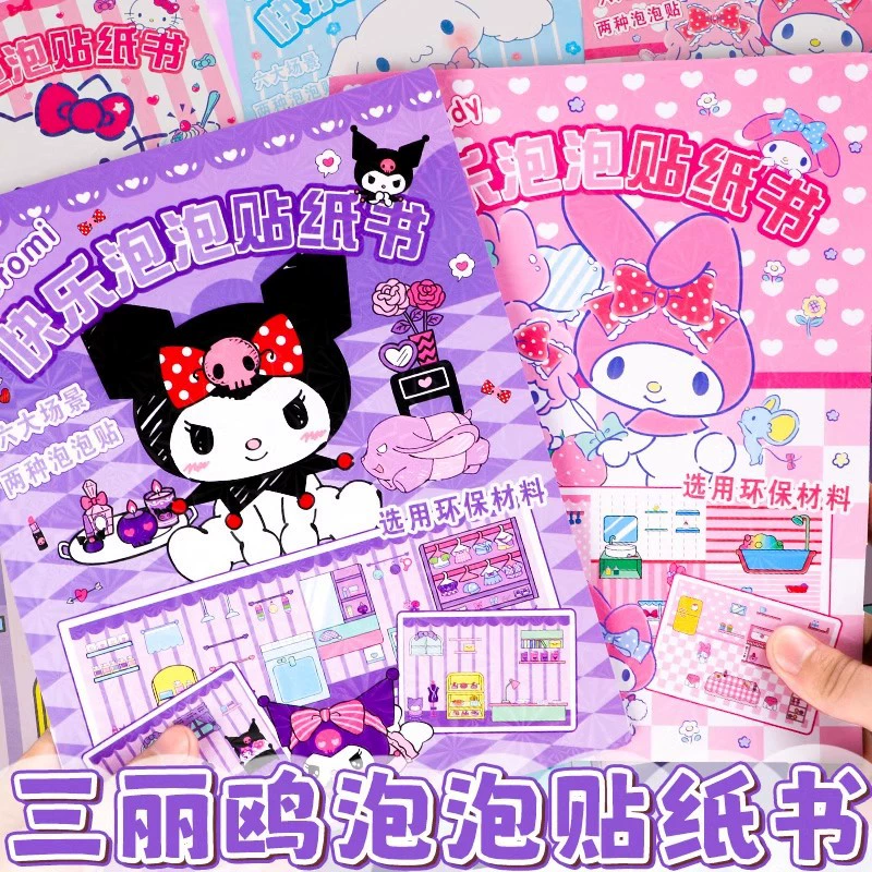 Book with stickers, sticker, toy, DIY