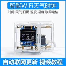 ESP8266���r�R�׼�wifiģ�K���W�_�l��r�g�ضȝ�Ⱥ��ӽM�b