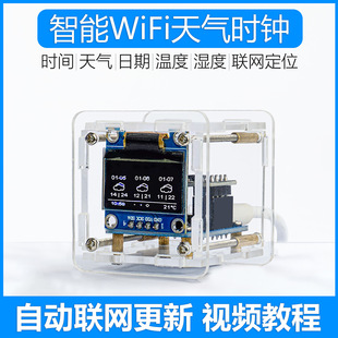 ESP8266���r�R�׼�wifiģ�K���W�_�l��r�g�ضȝ�Ⱥ��ӽM�b