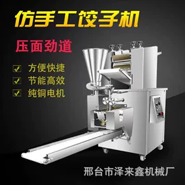 肉品加工设备;米面机械;面条机