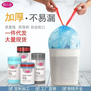 垃圾袋抽绳式加厚塑料袋家用大号手提彩色一次性大垃圾袋厂家批发