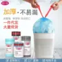 手提一次性加厚大号垃圾袋