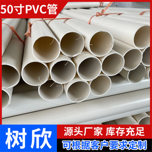 PVC�ܺ������֓u��UӲ���Ϲ� �׃��@�Ñ�����UPVC�����Ϲ�