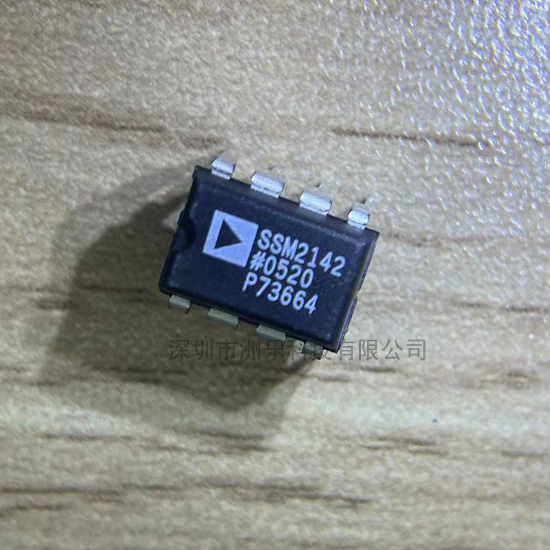 SSM2142P SSM2142 SSM2142 dip8 平衡线路驱动器 全新原装