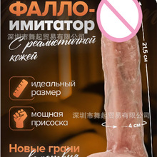 ��ó�������߱���轺dildo����������ƷŮ��ר�ó�����Ʒ����
