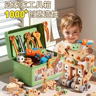 Japanese Screw Toy Kidsren's Repair Tool Box Boy's Hands-On Screw Electric Drill Assembly Metal