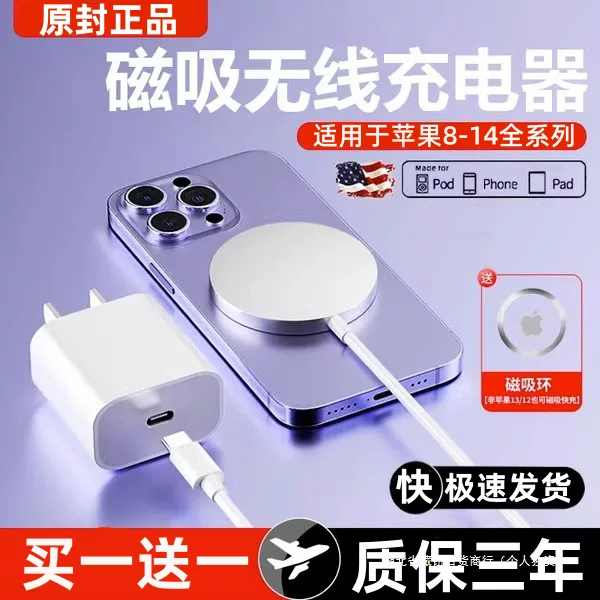 Apple, совместимое зарядное устройство, iphone15, 35W, 14/13/12