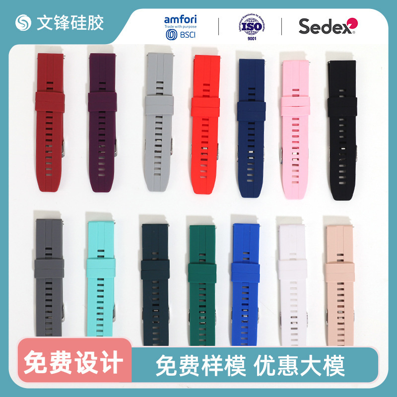2022 Creative Silicone Watch Strap Men's and Women's Multi-Color Breathable Strap Chronograph Watch Wholesale Smart Watch Accessories