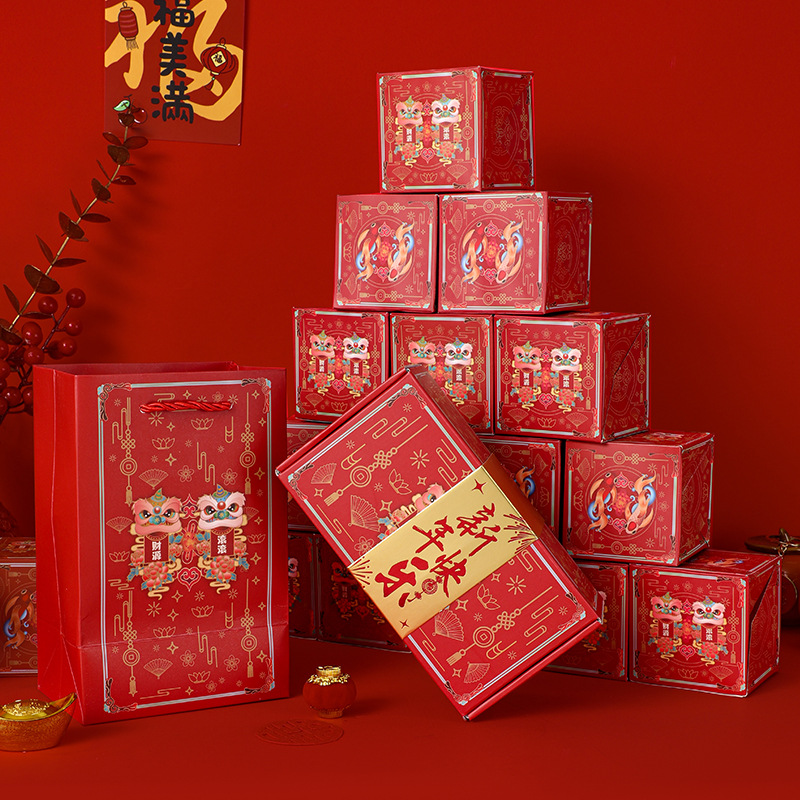 Hongshi-새해 복 많이 받으세요; 6개의 바운스 박스 + 선물 상자 + 선물 가방