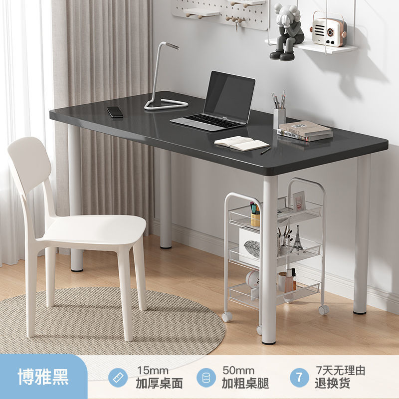 家用电脑桌简约现代办公桌子出租屋租房学生写字书桌长方形学习桌|undefined