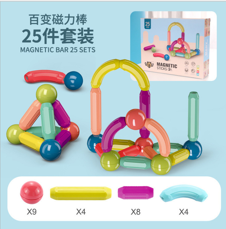 跨境抖音热销百变益智玩具儿童磁力棒早教宝宝玩具创意积木代发|undefined
