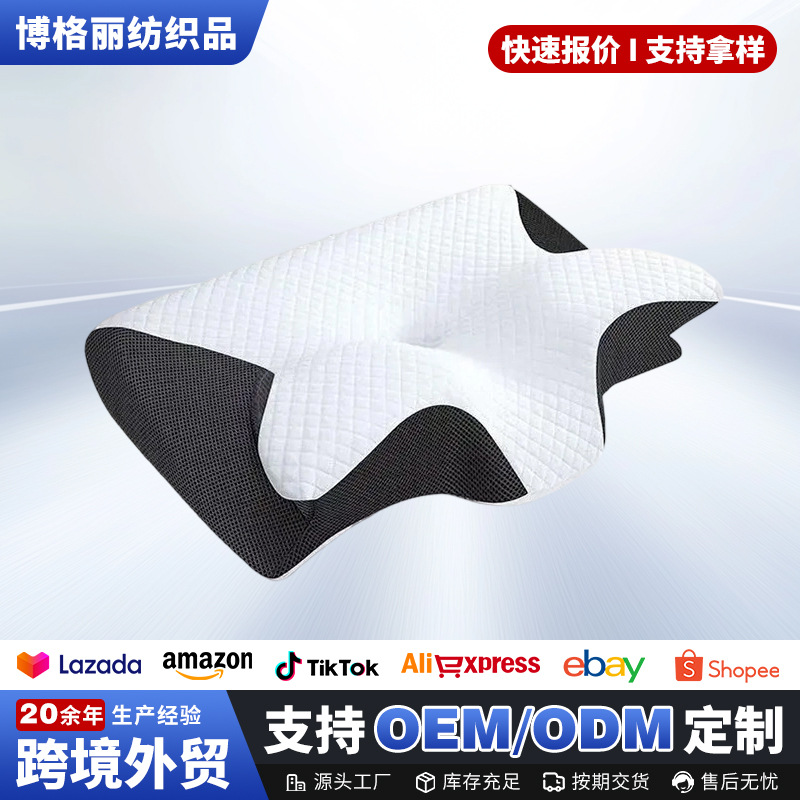 Cross-border foreign trade memory pillow rebound memory foam pillow butterfly pillow breathable neck protection horn pillow sleep cervical pillow
