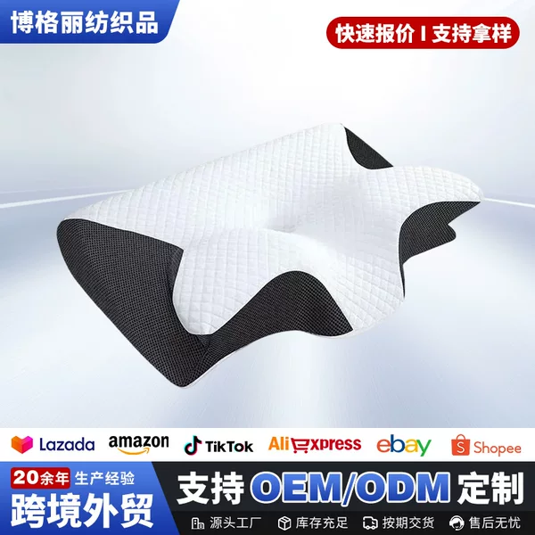 Cross-border foreign trade memory pillow rebound memory foam pillow butterfly pillow breathable neck protection horn pillow sleep cervical pillow