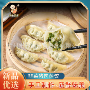 ��ʳ�i��²��㹽����ˮ��ӹ����ƏVʽ�I�B��ͷ���������