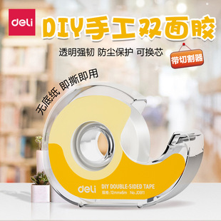 �����p���z��ճ�ȏ����̶��������ۃ�ͯ�ֹ�diy�YƷ���b����͸��