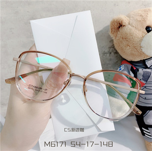 �n�����R���ҕ���p��ɫ⁼ܕr���R�����lM6171