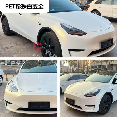Pet White to Color Changing Film Auto Color Change Film - pet-pearl-white-turns-gold-15216m