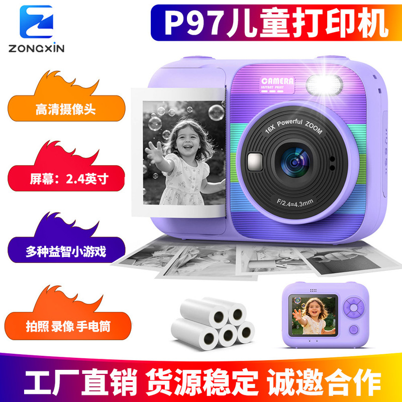 Zongxin P97 children's camera instant print fun educational game mini children's printer with high-definition large screen
