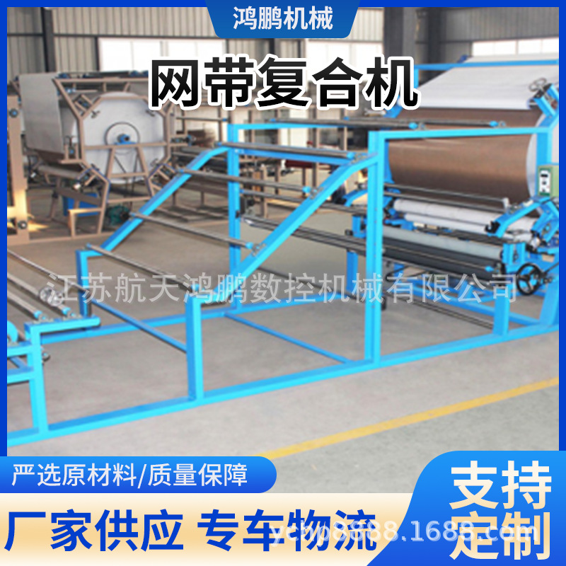 供应弹力布料多功能贴合机 XJ-2003JD型胶点转移复合机高效