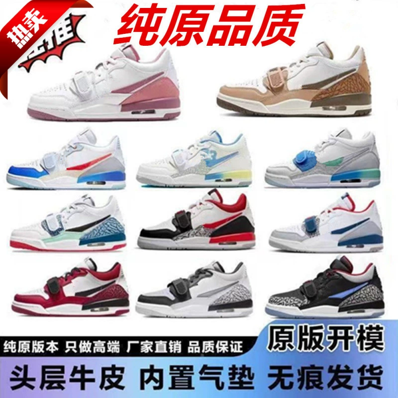 aj312 чистые оригинальные LOW баскетбольные кроссовки «три в одном» белый серый белый синий Тиффани дымчато-серый розовый мужские и женские спортивные кроссовки для отдыха практичные