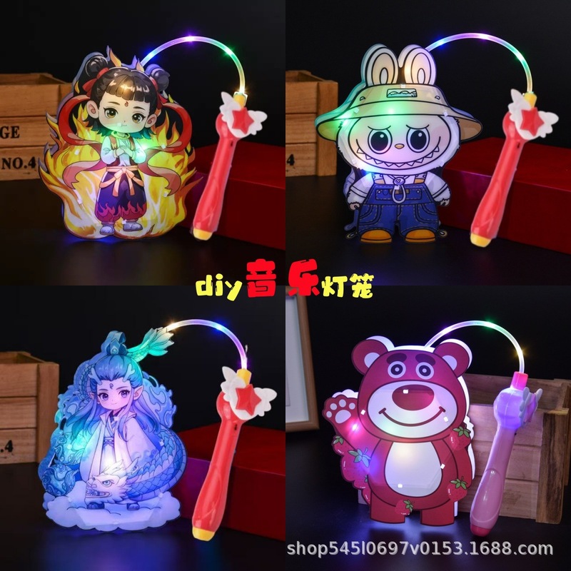 中秋新款卡通音乐花灯哪吒拉布布儿童手提灯笼幼儿园礼品发光玩具|undefined