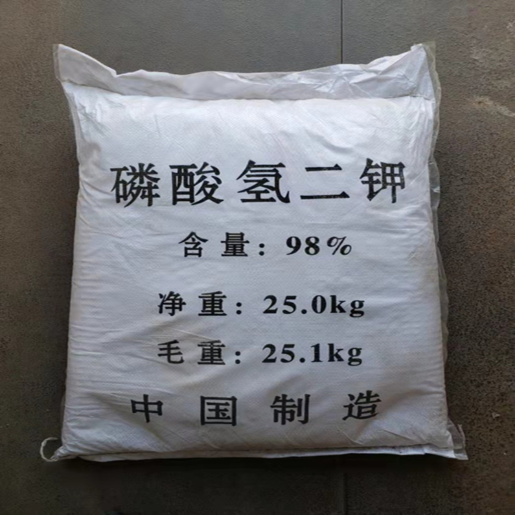 农业专用磷酸氢二钾 水处理磷酸氢二钾   品质保证  量大从优