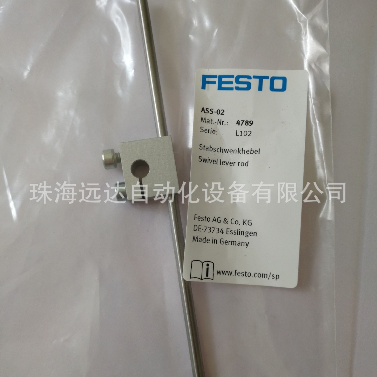 供应费斯托接头ASS-02 ASS-02