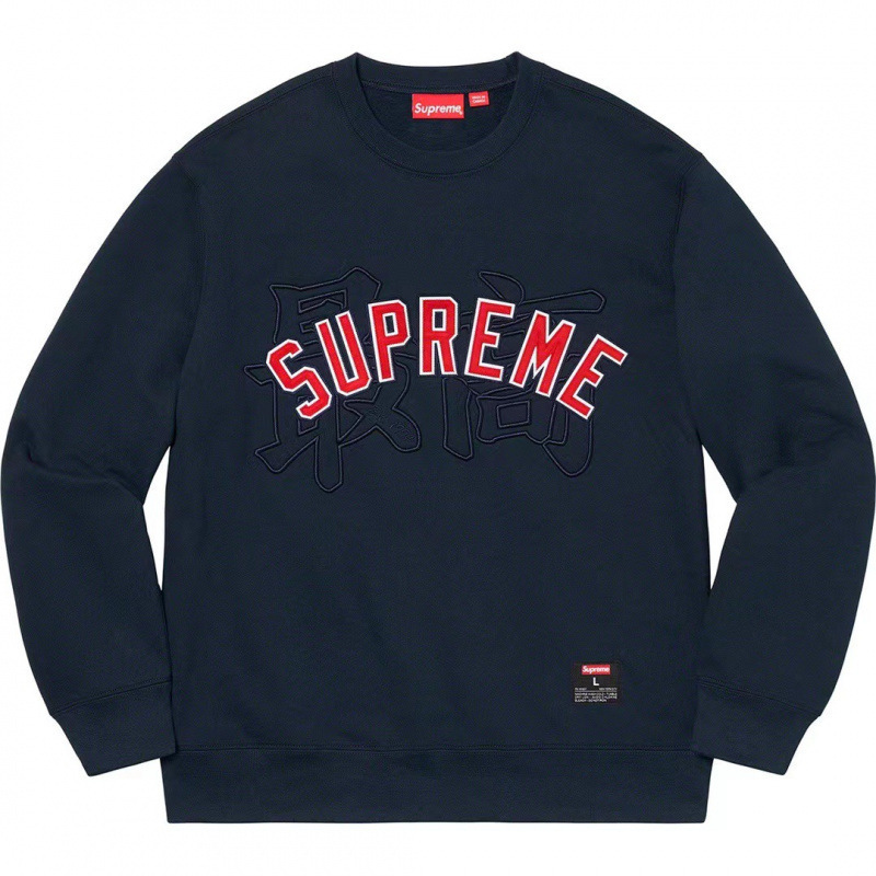 E517Supreme 20SS Kanji Logo Crewneck 宝蓝色