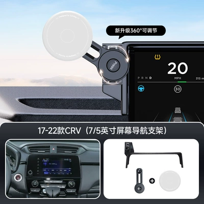 Car phone holder – with extension rod holder - gray-17-22-crvhaoying-7-5inch-screen-navigation-bracket
