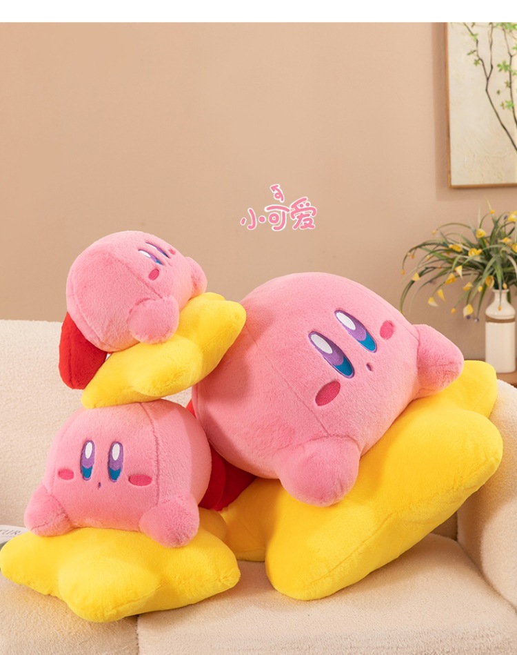 Cute star kabi plush toy holding star kabi pillow pillow sleeping doll manufacturers wholesale foreign trade