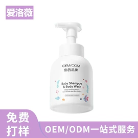 洗发水;沐浴液沐浴露;护发素