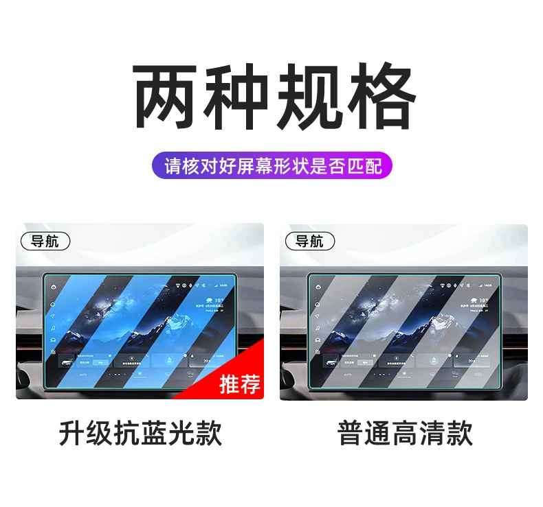 Suitable for 26 models of Toyota Corolla: tempered glass screen protector for the central control system, car navigation screen, and instrument panel